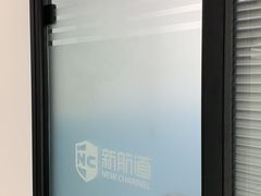 -新航道雅思托福·留学·考研培训(人民广场校区)
