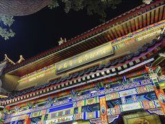 -西安贾三灌汤包·回坊小吃·清真炒菜(北院门总店)