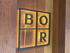 -BOR Eatery(安福路店)
