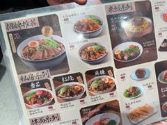 -康师傅私房牛肉面(申虹餐厅店)