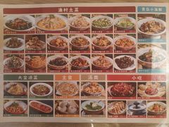-肥三土菜馆(五四广场店)