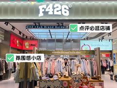 -和平大悦城