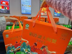 -阳澄湖大闸蟹·琼灵阁牌品牌连锁(吴中总店)