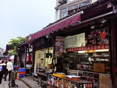 -映秋饭店(李庄总店)