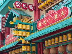 -熹乐谷温泉度假区