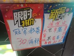 -香港鸳鸯王(西湖路店)