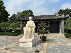 -梅园