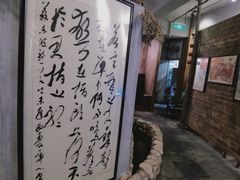 -馬蘭花開(车站大道店)