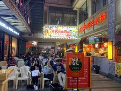 等位区-蜀大侠火锅(寰球文化地标·总府店)