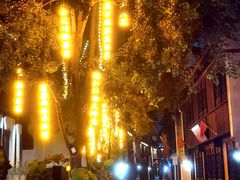 -老木头音乐空间(月河街店)