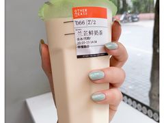 -OT另茶(上海幸福里店)