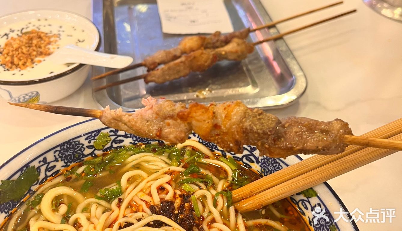 久仰大名右安门拉面