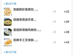 -晓粤·惹味粤菜(凯德乐峰广场店)