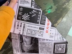 -乐乐姐超级土豆(中关村5号店)