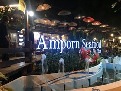 -芭提雅Amporn Seafood自助餐厅