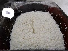 -杭州六谷生态休闲农庄有限公司