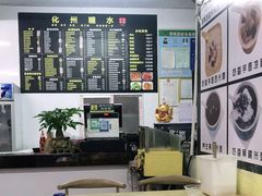 -化州糖水(碧海紫金城店)