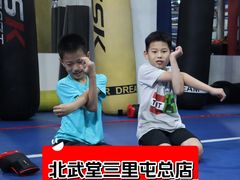 -北武堂拳击散打搏击泰拳俱乐部(三里屯总店)