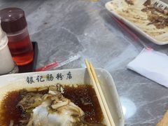 -银记肠粉店(市二宫店)