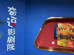 -东郎电影创意产业园(郎家园店)