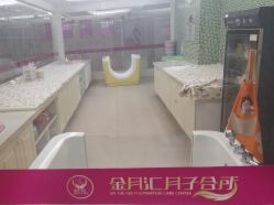 -金月汇月子会所(北大街店)