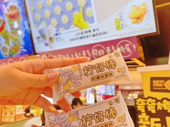 -快乐柠檬happylemon(日月光店)