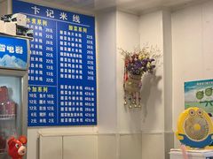 大堂-贵州米线(童家巷店)