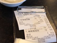 -添运来(茶园奥园广场店)