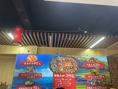 -蒸八鲜农家土菜(祝桥店)