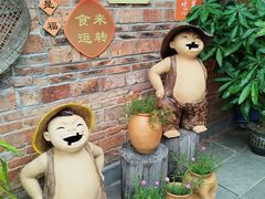 -淘谷粤有味(石湾店)