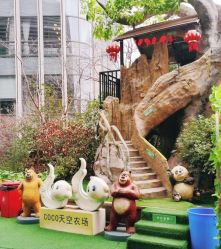 -可可天空农场(中大店)