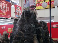 -利群海琴购物广场(商丘路店)