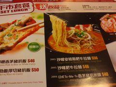 -沙嗲王(加拿芬店)