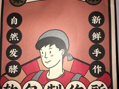 -LELECHA乐乐茶(美罗城店)