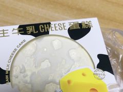 -糕小爱动物奶油生日蛋糕定制(晋江万达店)