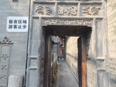 -大学习巷清真寺