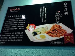 -潘氏凉皮(迎宾南路店)