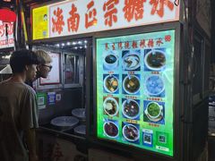 -海大南门夜市(海富街店)