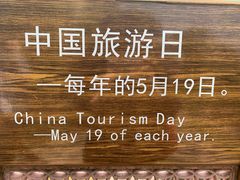 -蛇蟠岛