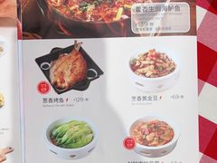 -西贝莜面村(金隅嘉品mall店)