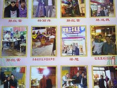 -阿昌白族石板烧(大理古城店)