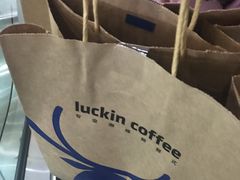 -瑞幸咖啡(厦门SM二期新生活广场店)