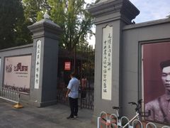 -中共中央农民运动讲习所旧址