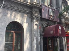 -1901 Cafe(西四店)