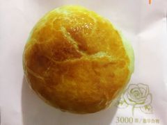 -嘉华鲜花饼·现烤(昆明老街店)
