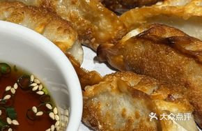 Ji Tun Pan-Fried Dumplings