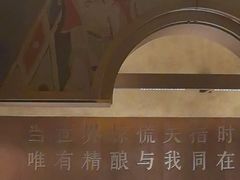 -造精酿餐厅