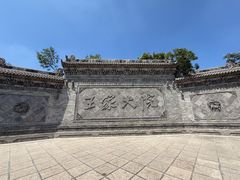-山西王家大院