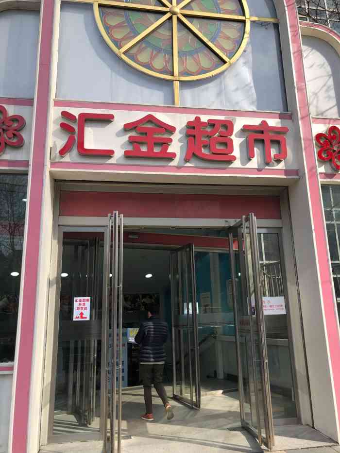 汇金百货(徐汇店)-"蛮喜欢去这家店购物的,有几个衣服的品牌比.