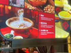 -潞州宴(清华店)